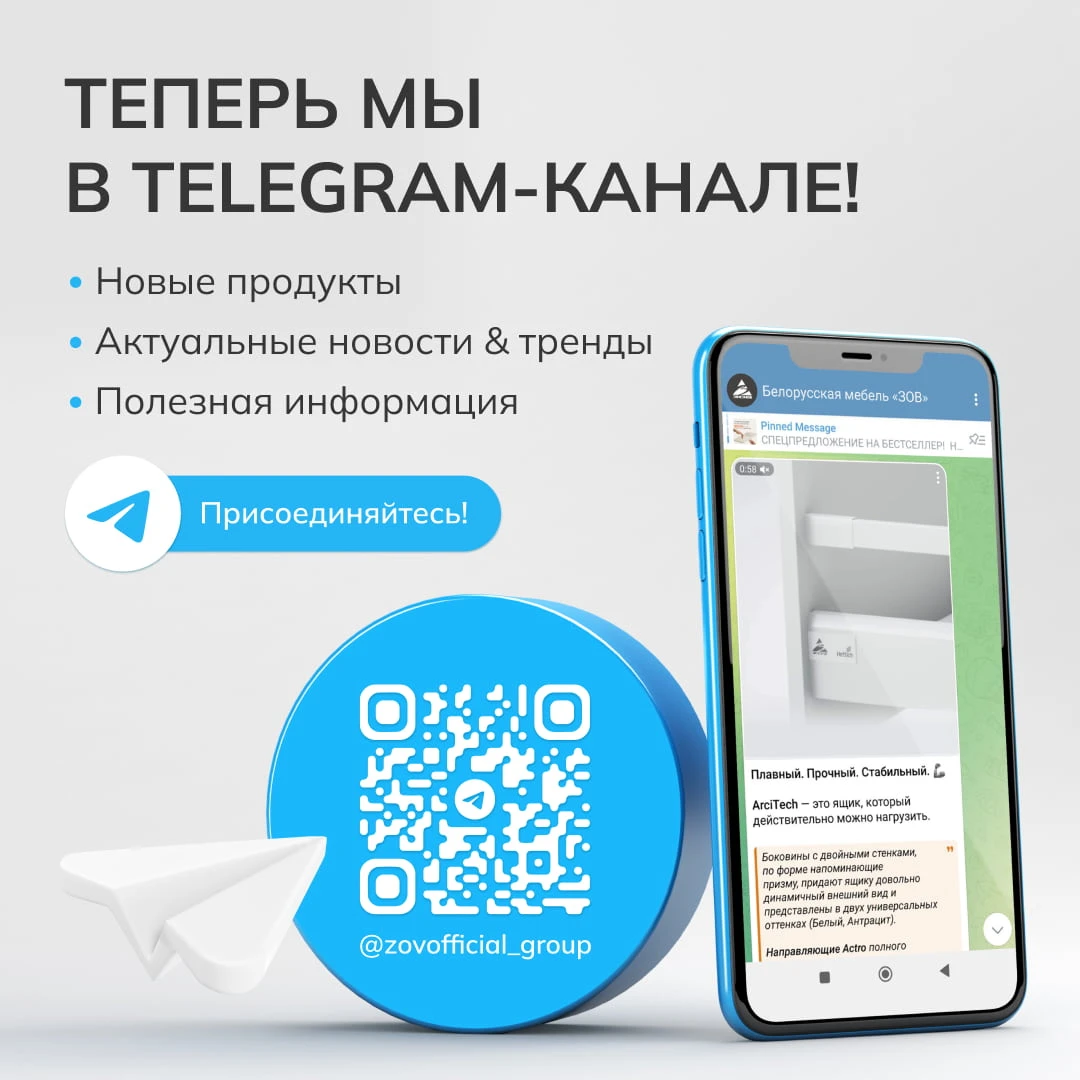 телеграм канал